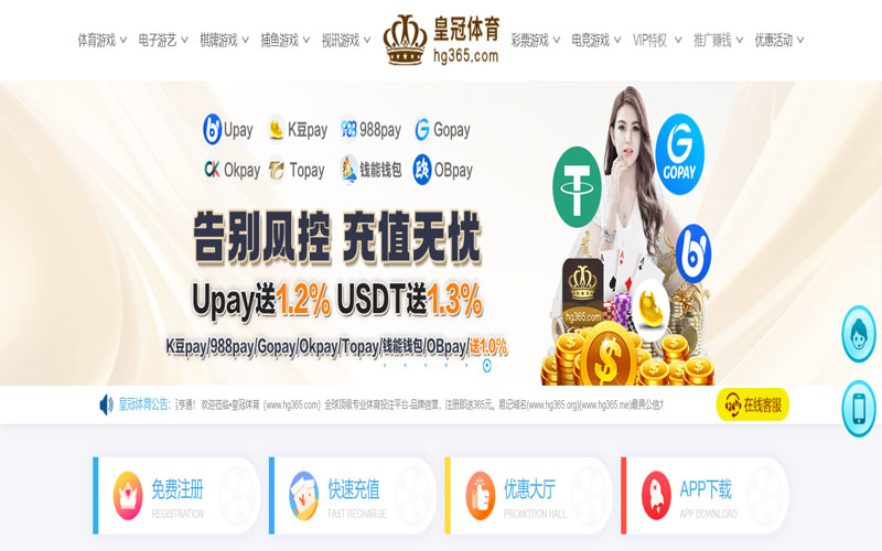 BOB体育的规则与条款讲解 – 新手须知