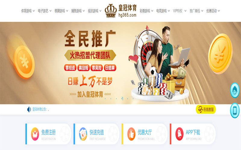 BOB体育注册账户和游戏下注使用权